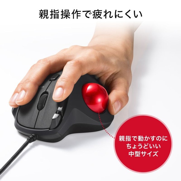 サンワサプライ 有線 トラックボール ブラック MA-TB184BK 1個(ご注文単位1個)【直送品】
