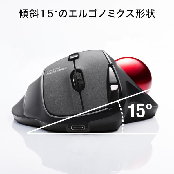 サンワサプライ Bluetooth トラックボール ブラック MA-BTTB186BK 1個(ご注文単位1個)【直送品】