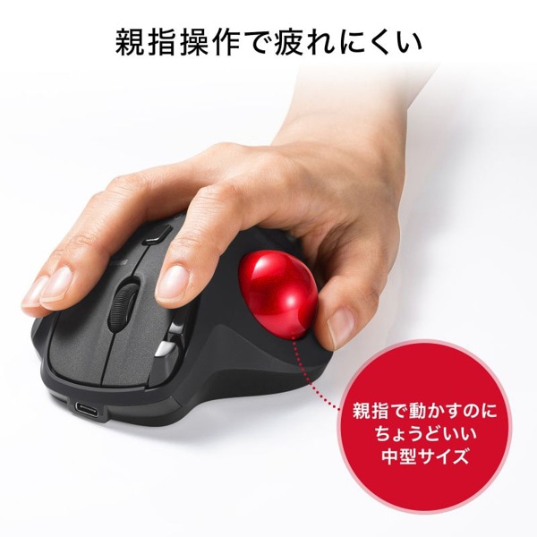 サンワサプライ Bluetooth トラックボール ブラック MA-BTTB186BK 1個(ご注文単位1個)【直送品】