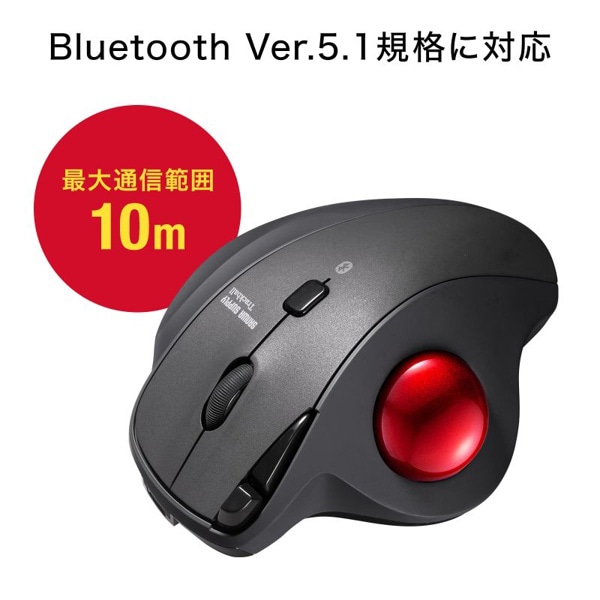 サンワサプライ Bluetooth トラックボール ブラック MA-BTTB186BK 1個(ご注文単位1個)【直送品】