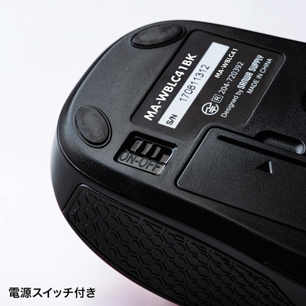 サンワサプライ ワイヤレス Type-C ブルーLEDマウス ブラック MA-WBLC41BK 1個（ご注文単位1個）【直送品】