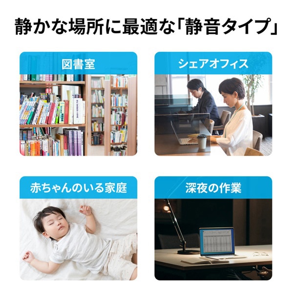 サンワサプライ 有線 Type-C ブルーLEDマウス 静音タイプ ブラック MA-BLC194SBK 1個（ご注文単位1個）【直送品】
