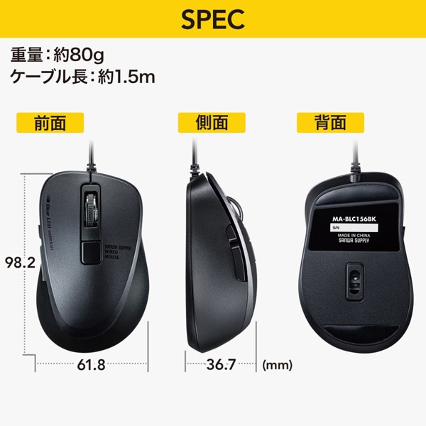 サンワサプライ 有線 Type-C ブルーLEDマウス ブラック MA-BLC156BK 1個(ご注文単位1個)【直送品】