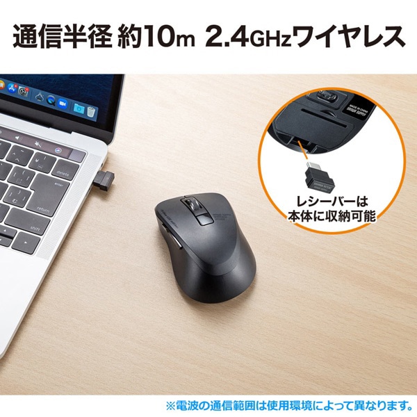 サンワサプライ 静音 ワイヤレス Type-C ブルーLEDマウス ブラック MA-WBLC153BK 1個（ご注文単位1個）【直送品】