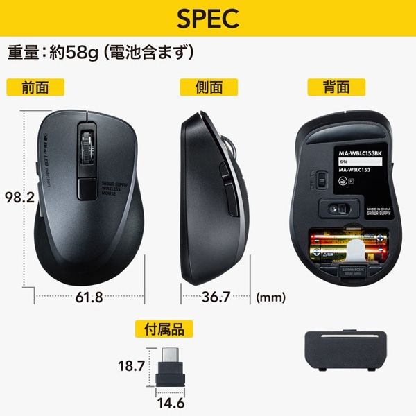 サンワサプライ 静音 ワイヤレス Type-C ブルーLEDマウス ブラック MA-WBLC153BK 1個（ご注文単位1個）【直送品】