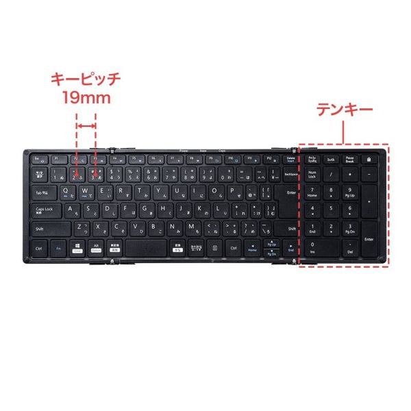 サンワサプライ ワイヤレス折りたたみフルキーボード テンキーあり ブラック SKB-WL35BK 1個(ご注文単位1個)【直送品】