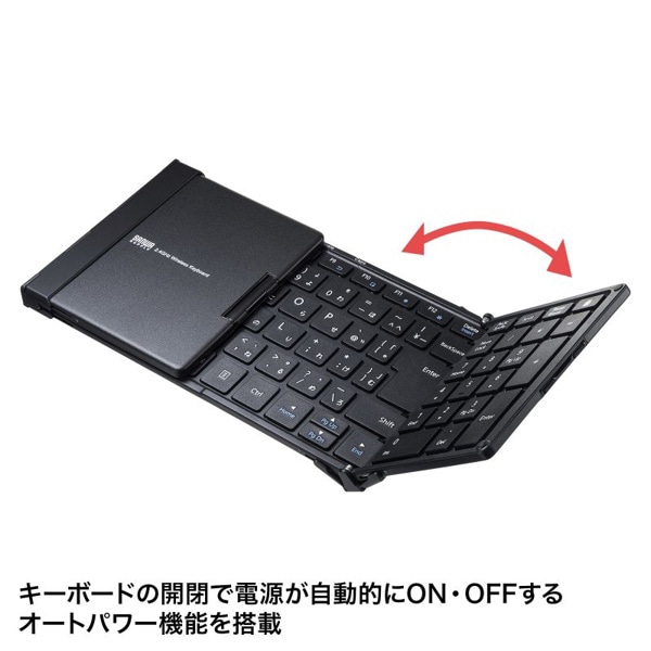 サンワサプライ ワイヤレス折りたたみフルキーボード テンキーあり ブラック SKB-WL35BK 1個(ご注文単位1個)【直送品】