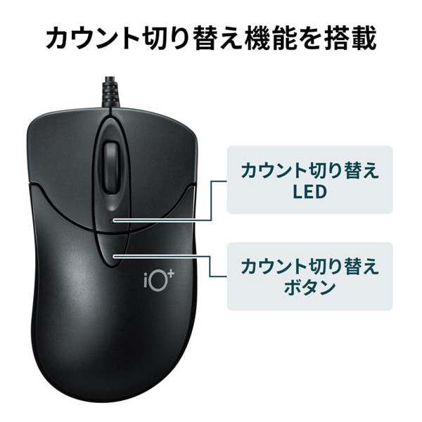 サンワサプライ 静音 有線 ブルーLEDマウス イオプラス ブラック MA-IPYBS301BK 1個（ご注文単位1個）【直送品】