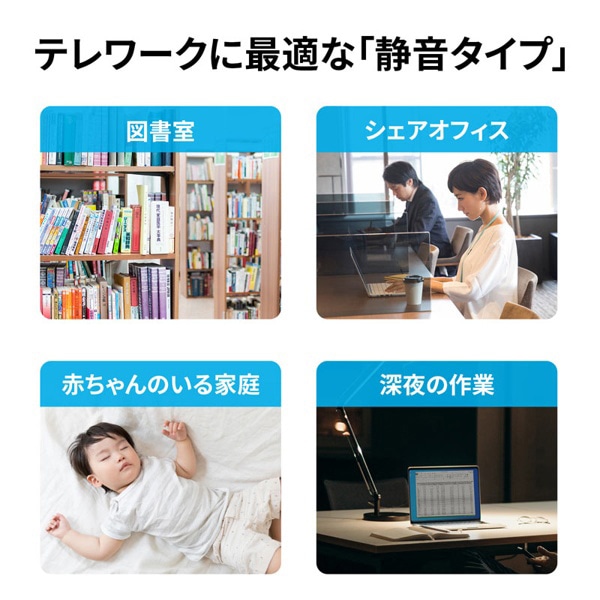 サンワサプライ 静音 ワイヤレス ブルーLEDマウス イオプラス ブラック MA-IPWBS302BK 1個(ご注文単位1個)【直送品】