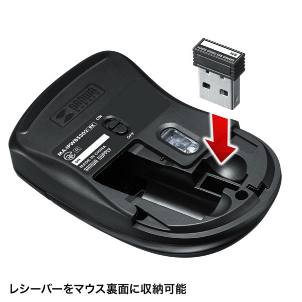サンワサプライ 静音 ワイヤレス ブルーLEDマウス イオプラス ブラック MA-IPWBS302BK 1個(ご注文単位1個)【直送品】