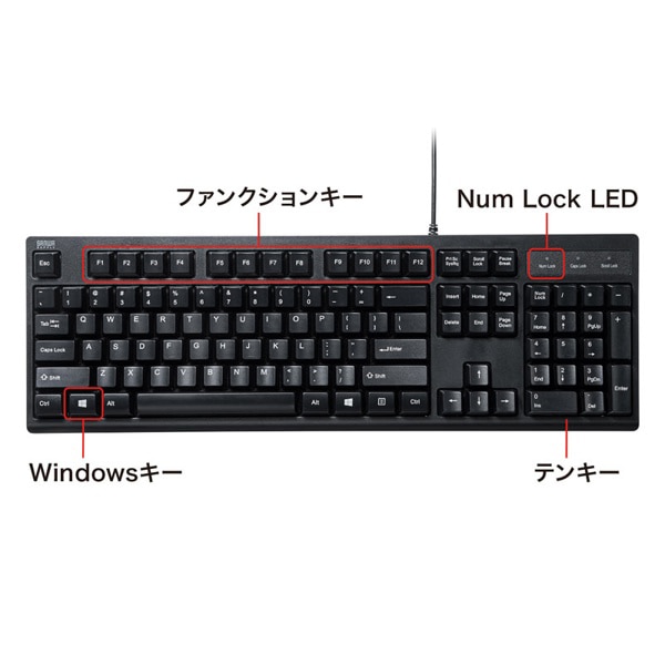 サンワサプライ PS/2キーボード 英語配列 PS/2コネクタ ブラック SKB-E5PBK 1個(ご注文単位1個)【直送品】