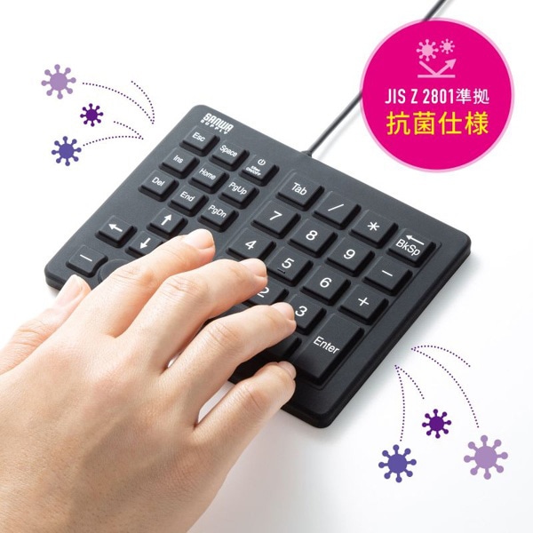 サンワサプライ 防水防塵テンキー ブラック NT-BS1BK 1個（ご注文単位1個）【直送品】