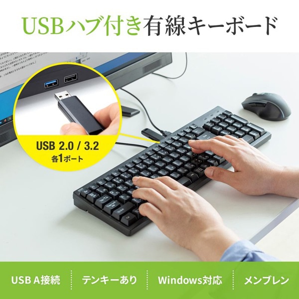サンワサプライ コンパクトキーボード USBハブ付 ブラック SKB-KG2UH3BK 1個（ご注文単位1個）【直送品】