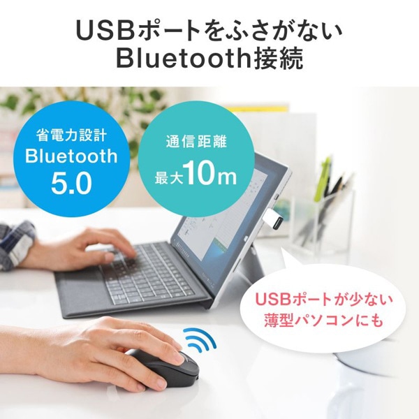 サンワサプライ 静音 Bluetooth ブルーLEDマウス 充電式 ブラック MA-BBS308BK 1個(ご注文単位1個)【直送品】