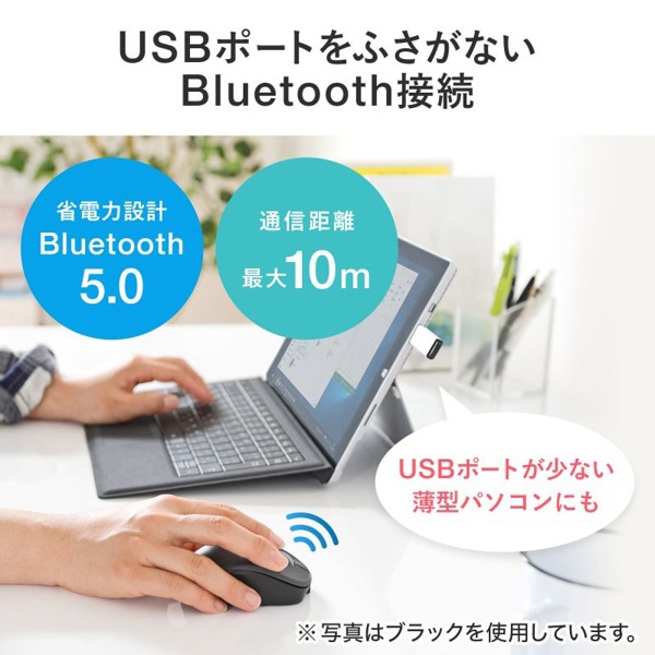 サンワサプライ 静音 Bluetooth ブルーLEDマウス 充電式 レッド MA-BBS308R 1個(ご注文単位1個)【直送品】