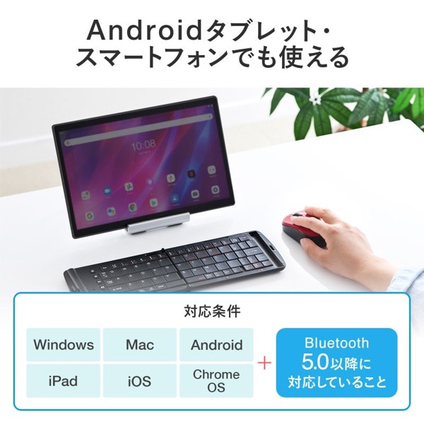 サンワサプライ 静音 Bluetooth ブルーLEDマウス 充電式 レッド MA-BBS308R 1個(ご注文単位1個)【直送品】
