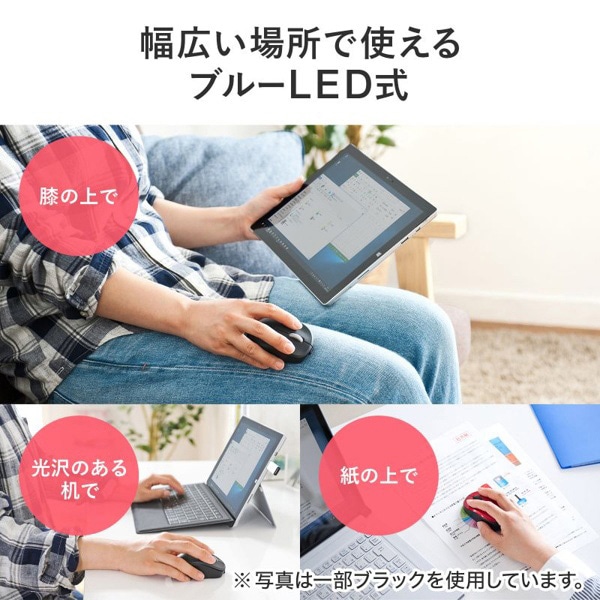 サンワサプライ 静音 Bluetooth ブルーLEDマウス 充電式 レッド MA-BBS308R 1個(ご注文単位1個)【直送品】