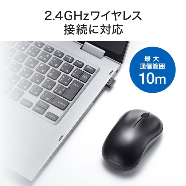 サンワサプライ ワイヤレス ブルーLEDマウス 3ボタン ブラック MA-WB312BK 1個（ご注文単位1個）【直送品】