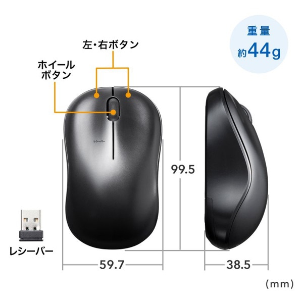 サンワサプライ ワイヤレス ブルーLEDマウス 3ボタン ブラック MA-WB312BK 1個（ご注文単位1個）【直送品】