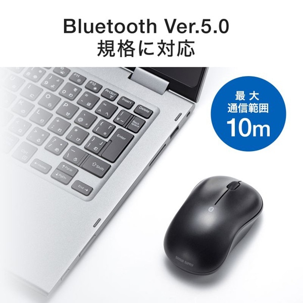 サンワサプライ Bluetooth ブルーLEDマウス ブラック MA-BB312BK 1個（ご注文単位1個）【直送品】