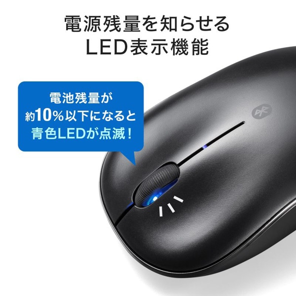 サンワサプライ Bluetooth ブルーLEDマウス ブラック MA-BB312BK 1個（ご注文単位1個）【直送品】
