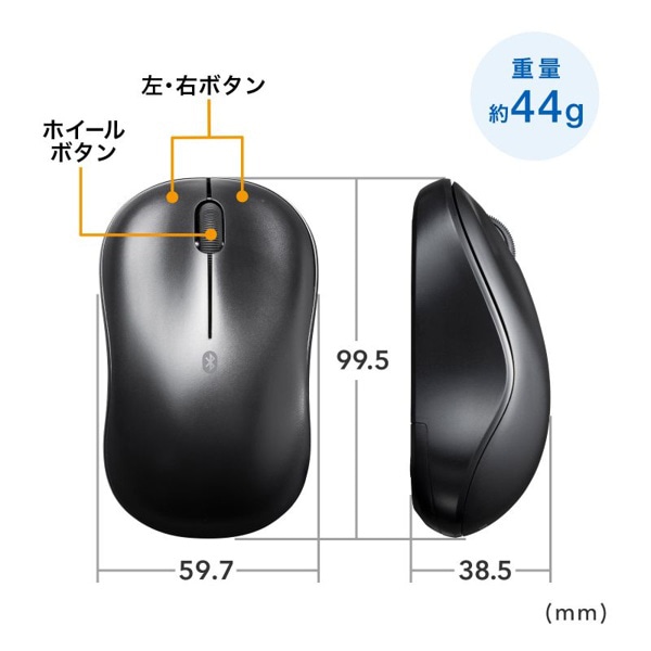 サンワサプライ Bluetooth ブルーLEDマウス ブラック MA-BB312BK 1個（ご注文単位1個）【直送品】