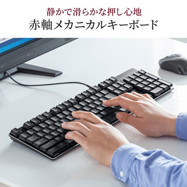 サンワサプライ メカニカルキーボード ブラック SKB-MK3BK 1個（ご注文単位1個）【直送品】