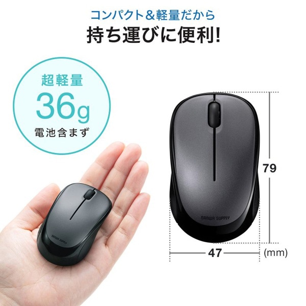 サンワサプライ 静音 ワイヤレス ブルーLEDマウス ダークシルバー MA-WBS311DS 1個（ご注文単位1個）【直送品】