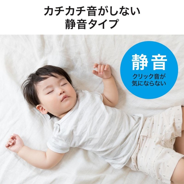 サンワサプライ 静音 ワイヤレス ブルーLEDマウス ダークシルバー MA-WBS311DS 1個（ご注文単位1個）【直送品】