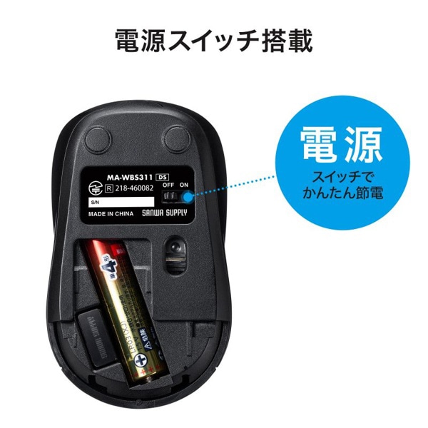 サンワサプライ 静音 ワイヤレス ブルーLEDマウス ダークシルバー MA-WBS311DS 1個（ご注文単位1個）【直送品】