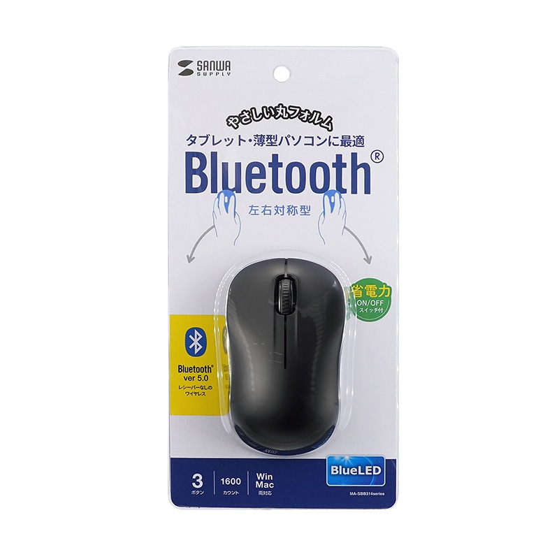 サンワサプライ Bluetooth ブルーLEDマウス ブラック MA-SBB314BK 1個(ご注文単位1個)【直送品】