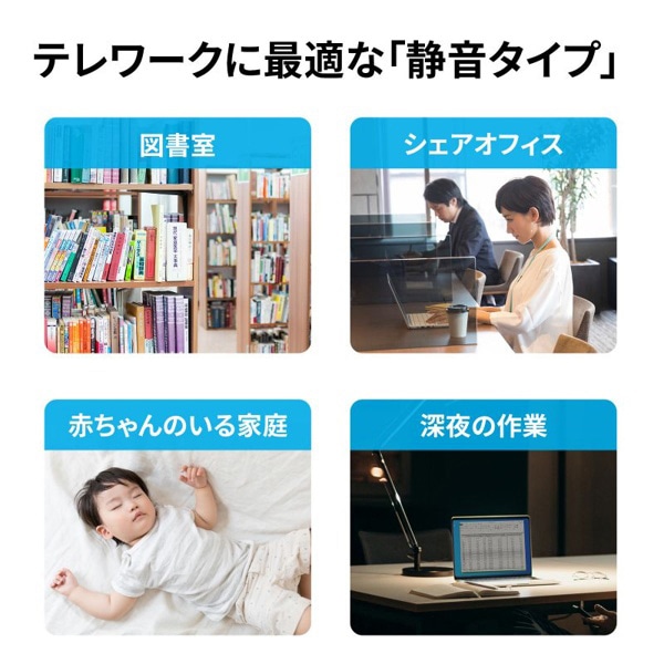 サンワサプライ 抗菌静音 有線エルゴノミクスマウス ブラック MA-ERGK9 1個（ご注文単位1個）【直送品】