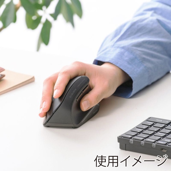 サンワサプライ 抗菌静音 Bluetooth エルゴノミクスマウス ブラック MA-ERGBTK11 1個(ご注文単位1個)【直送品】