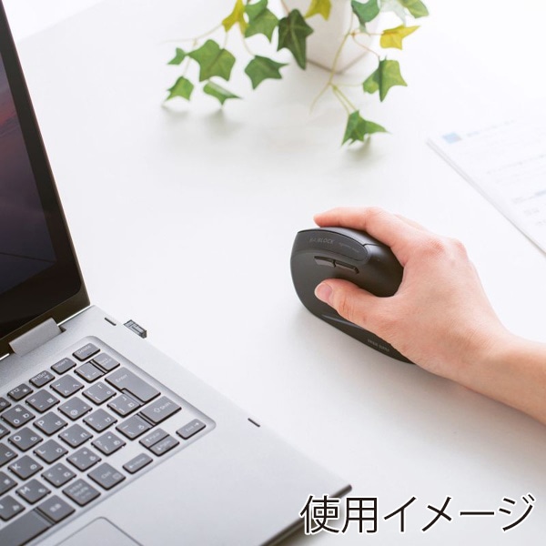 サンワサプライ 抗菌静音 ワイヤレスエルゴノミクスマウス ブラック MA-ERGWK10 1個(ご注文単位1個)【直送品】