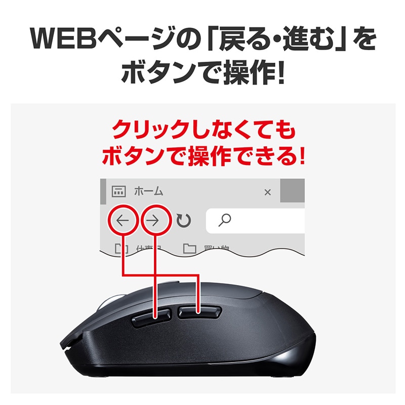 サンワサプライ Bluetooth ブルーLEDマウス 5ボタン ブラック MA-BB509BK 1個(ご注文単位1個)【直送品】