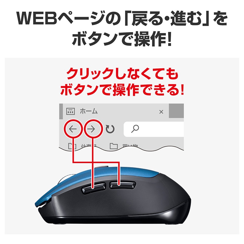 サンワサプライ Bluetooth ブルーLEDマウス 5ボタン ブルー MA-BB509BL 1個(ご注文単位1個)【直送品】
