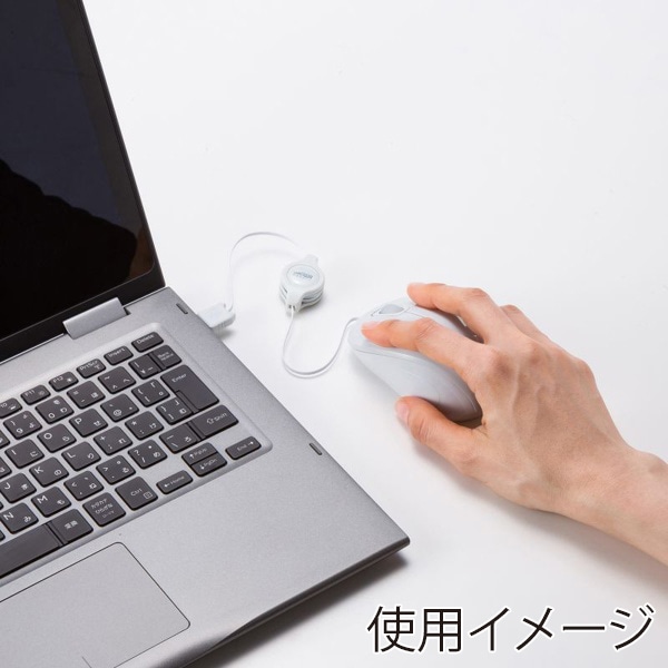 サンワサプライ 抗菌・静音 有線巻取り ブルーLEDマウス ホワイト MA-MBSK315W 1個（ご注文単位1個）【直送品】