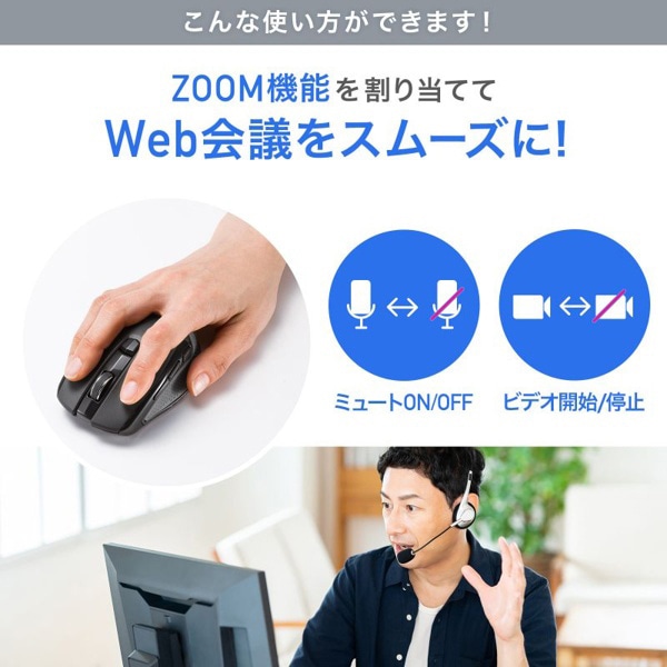 サンワサプライ Bluetooth 高速スクロールマウス ブラック MA-BBHT616BK 1個（ご注文単位1個）【直送品】