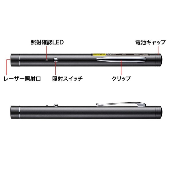 サンワサプライ グリーンレーザーポインター LP-G350N 1個（ご注文単位1個）【直送品】