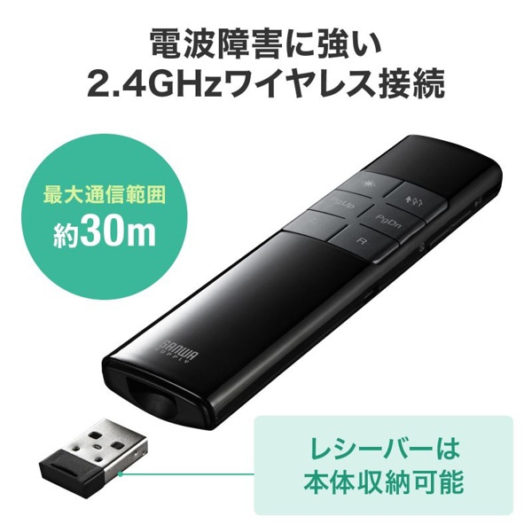 サンワサプライ プレゼンテーションマウス タイマー付き MA-WPR14BKN 1個（ご注文単位1個）【直送品】