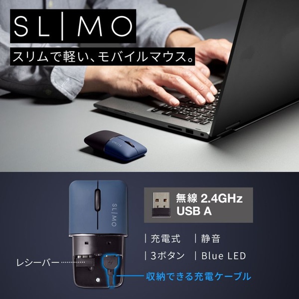 サンワサプライ 静音Bluetoothマウス SLIMO ブルーLED ネイビー MA-WBS310NV 1個（ご注文単位1個）【直送品】