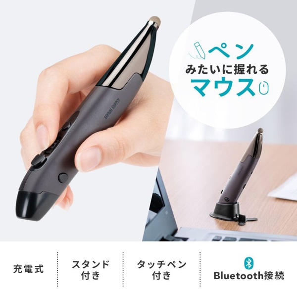 サンワサプライ Bluetooth ペン型マウス 充電式 MA-PBB317DS 1個（ご注文単位1個）【直送品】