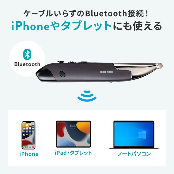 サンワサプライ Bluetooth ペン型マウス 充電式 MA-PBB317DS 1個（ご注文単位1個）【直送品】