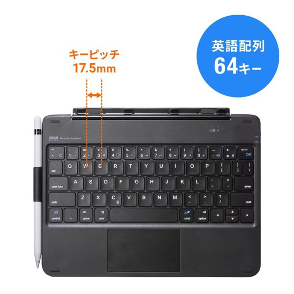 サンワサプライ Bluetoothキーボードタッチパッド内蔵 ブラック SKB-BTIPAD3BK 1個（ご注文単位1個）【直送品】