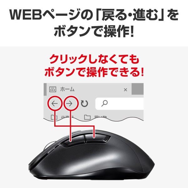 サンワサプライ ワイヤレス ブルーLEDマウス 5ボタン ブラック MA-WB518BK 1個（ご注文単位1個）【直送品】