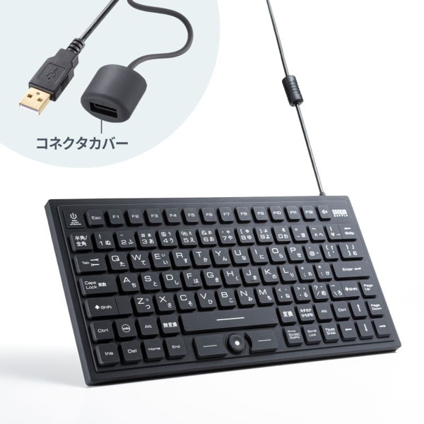 サンワサプライ 防水防塵キーボード マグネット内蔵 ブラック SKB-BS8BK 1個（ご注文単位1個）【直送品】