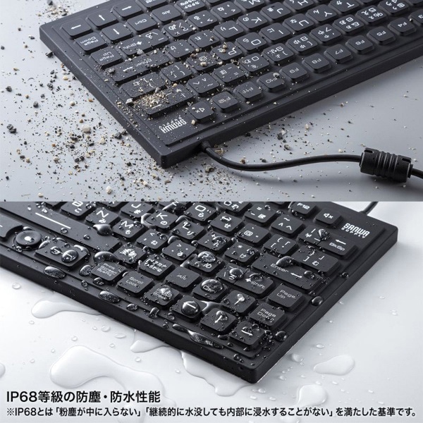 サンワサプライ 防水防塵キーボード マグネット内蔵 ブラック SKB-BS8BK 1個（ご注文単位1個）【直送品】
