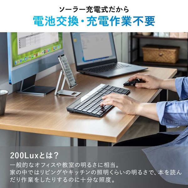 サンワサプライ Bluetoothキーボード ソーラー充電 ブラック SKB-BTEC1BK 1個（ご注文単位1個）【直送品】