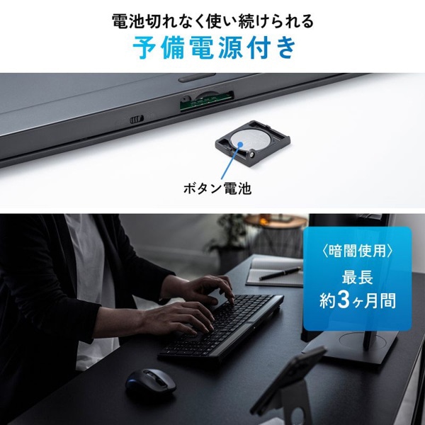 サンワサプライ Bluetoothキーボード ソーラー充電 ブラック SKB-BTEC1BK 1個（ご注文単位1個）【直送品】
