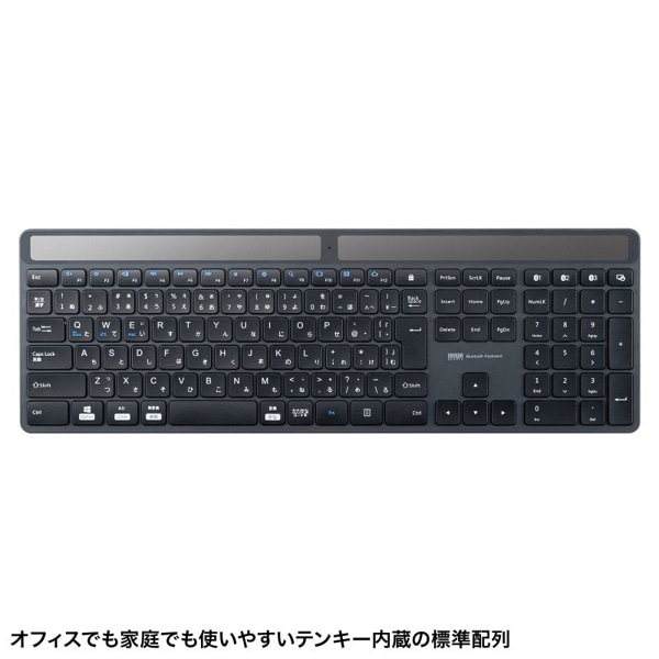 サンワサプライ Bluetoothキーボード ソーラー充電 ブラック SKB-BTEC1BK 1個（ご注文単位1個）【直送品】